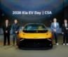 Kia EV Day CSA 2026: Ecuador lidera la transformación de la movilidad eléctrica regional